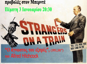 strangers_on_a_train