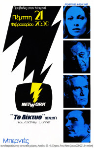 network_poster