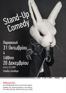 stand_up