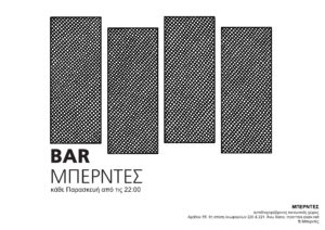 bar2_layout-1-page-001